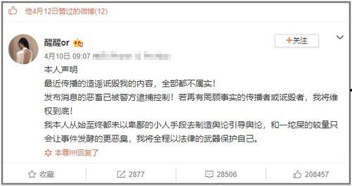 网红吃瓜事件毁三观了吗,三观尽毁，社会现象引深思