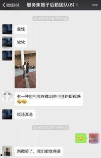 网红吃瓜群聊名称,一场场幕后风云的狂欢盛宴