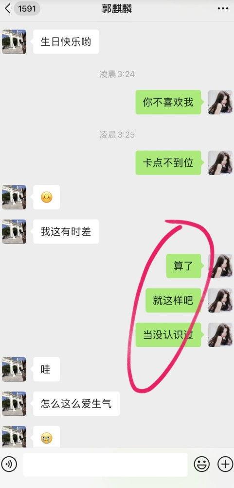 吃瓜网红qq聊天群号,揭秘网红圈层生活