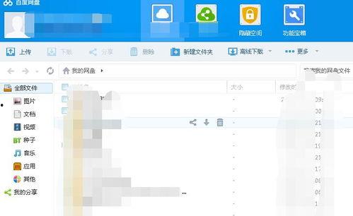 周立珊吃瓜 百度网盘