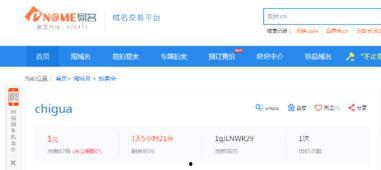 吃瓜网新域名是什么,吃瓜网全新域名大曝光，带你畅游网络新天地