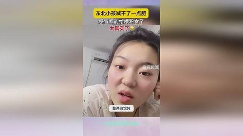 吃瓜网红直播欧美视频,带你领略异国风情与美食诱惑