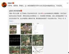 爆料吃瓜网红微博叫什么,吃瓜网红微博名背后的故事