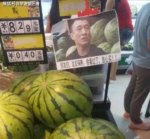 网红星野吃瓜事件,揭秘网红圈内的惊人内幕