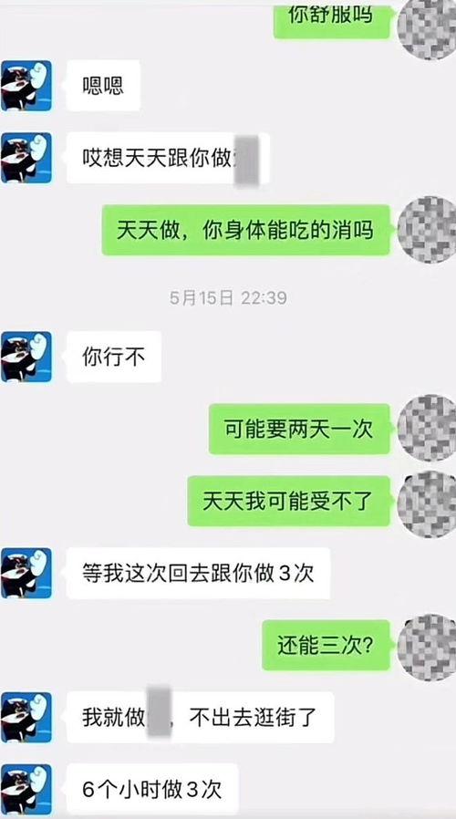 吃瓜网红聊天记录视频,一场娱乐界的真实对话大曝光