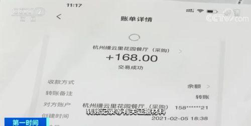 酒店网红吃瓜事件视频下载