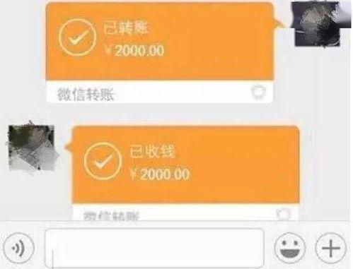 网红吃瓜微信聊天最新