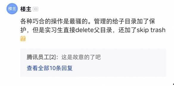 吃瓜网无法删除