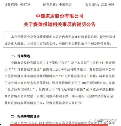 每日主题大赛吃瓜爆料官网,吃瓜爆料官网独家揭秘