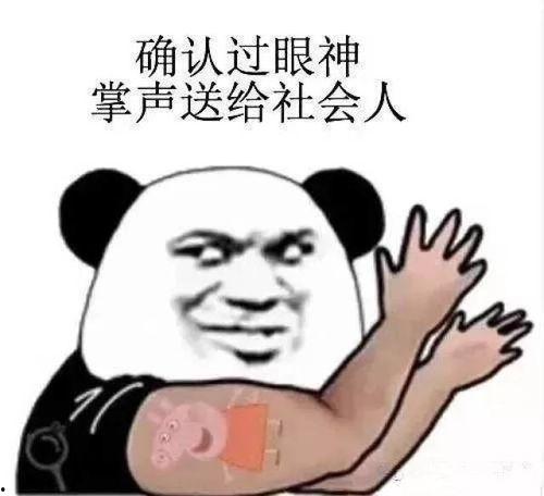 网红吃瓜抖音允许吗,合法还是违规？