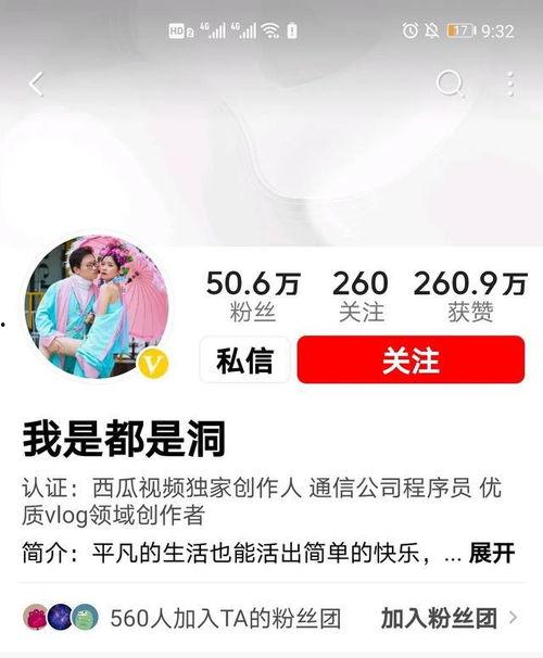 网红吃瓜八卦视频下载安装,揭秘热门内容获取秘籍