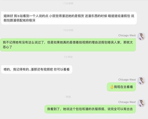 全国明星网红吃瓜事件,揭秘娱乐圈背后的真相与风波