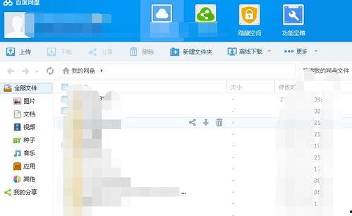 吃瓜合集百度网盘资源,盘点热门网络盘资源，一网打尽全网热门事件