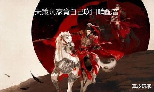 剑网三吃瓜字幕