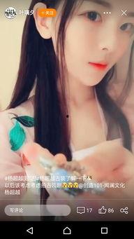 吃瓜事件 网红女主小说,网红女主的逆袭之路