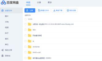 吃瓜视频网盘分享,热门内容一网打尽