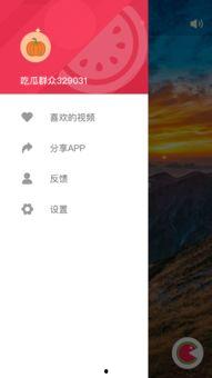 吃瓜网的视频怎么下载,一键下载攻略全解析